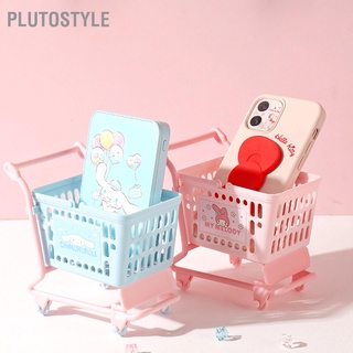 Plutostyle รถเข็นช้อปปิ้ง ขนาดเล็ก ลายการ์ตูนซูเปอร์มาร์เก็ต สําหรับจัดเก็บของเล่น เครื่องประดับ