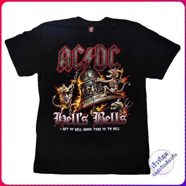 AC/DC Band T-shirt, Band T, Men's L /eaa460206