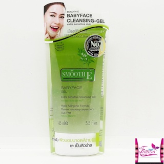 🔥โปรค่าส่ง25บาท🔥Smooth E Babyface Gel Extra Sensitive Cleansing Gel 5.5oz (165ml) โฟม สมูทอี เจลล้างหน้า โฟมล้างหน้า