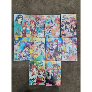 มังงะ: We Never Learn vol.01-10 (เวอร์ชั่นภาษาอังกฤษ)