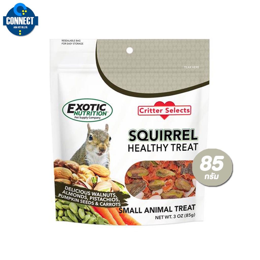 Exotic Nutrition Squirrel Healthy Treat สเคอเริลเฮลท์ตี้ทรีท / อาหาร