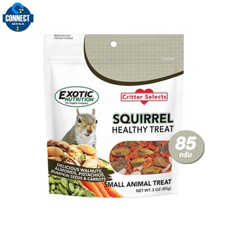 Exotic Nutrition - Squirrel Healthy Treat สเคอเริลเฮลท์ตี้ทรีท / อาหารกระรอก ขนาด 85 กรัม