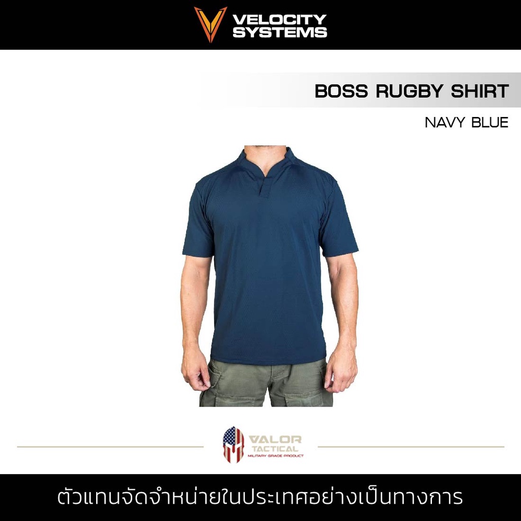 Velocity Systems - BOSS Rugby Shirt [NAVY BLUE] เสื้อยืดชาย สีน้ำเงิน ...