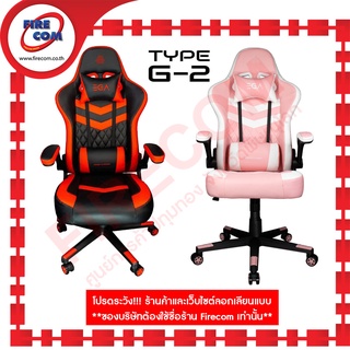 เก้าอี้ EGA Type G-2 Gaming Chair 86x65x32cm. สามารถออกใบกำกับภาษีได้