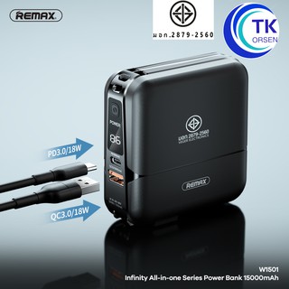 ภาพขนาดย่อของภาพหน้าปกสินค้ามีมอก.Remax พาวเวอร์แบงค์ แบตเตอรี่สำรอง 15000mAh รุ่น Infinity W1501 RPP-20 All in one QC 18W จากร้าน orsen_official_store บน Shopee ภาพที่ 3