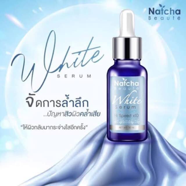 natcha-beaute-white-serum-เซรั่มนัชชา-สิวหาย-ฝ้า-กระ-จางลง-ของแท้-ปริมาณ-30-ml