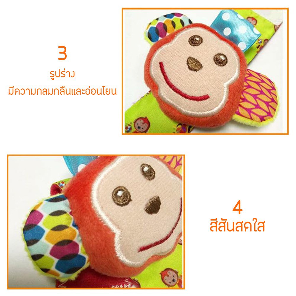 eroro-ของเล่นเด็ก-สายรัดข้อมือเด็ก-ถุงเท้าเด็ก-ผลิตภัณฑ์สำหรับเด็ก-ของเล่นเด็กอ่อน