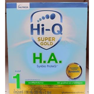 ราคาHi-Q Super gold  HA สูตร1 ขนาด 1100 กรัม  สำหรับเด็กกลุ่มเสี่ยงภูมิแพ้(โฉมใหม่)
