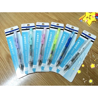 ดินสอกด TOMBOW MONO CLEAR COLOR (เลือกสีได้) รุ่นใหม่ ราคา / 1 ด้าม