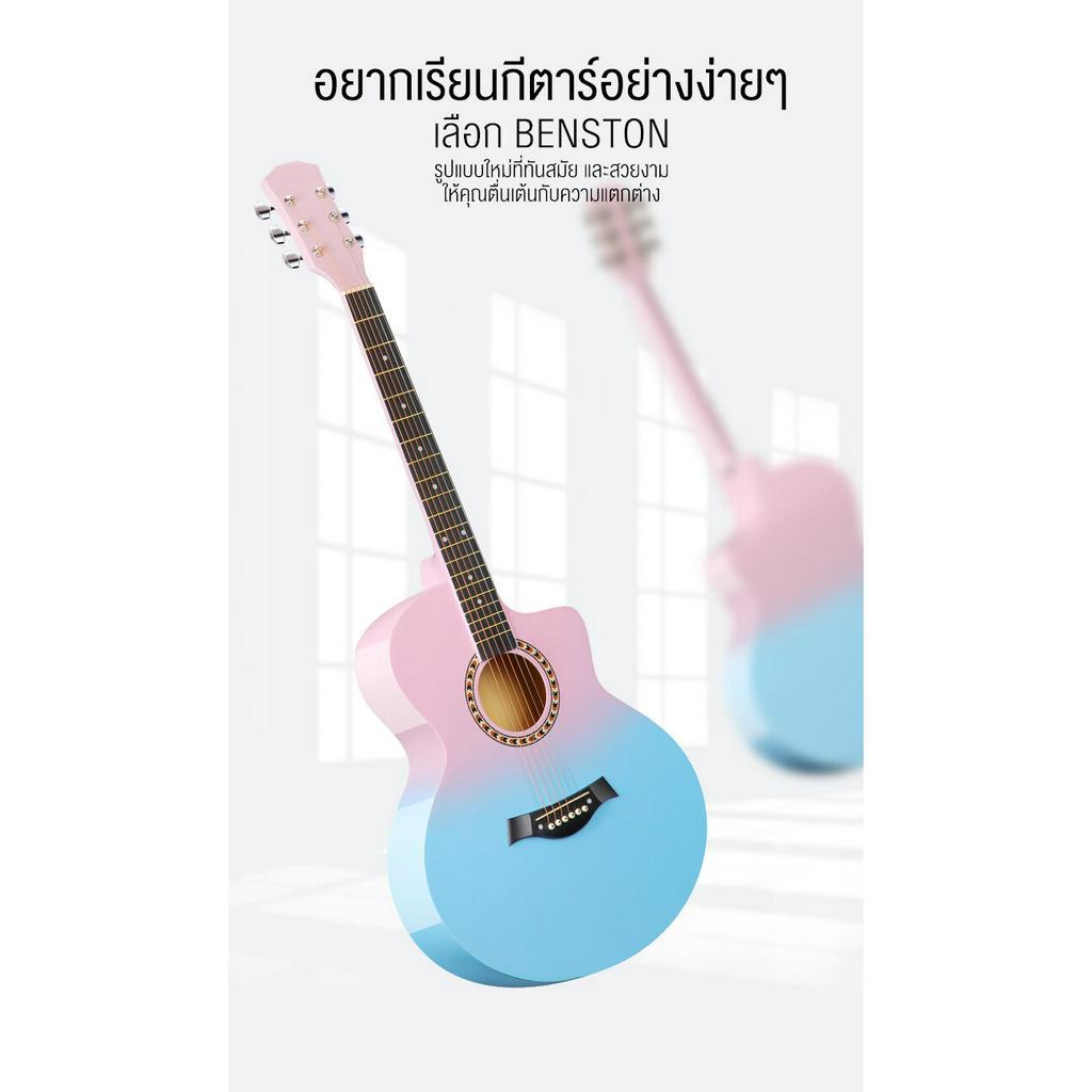 preferredbansid-สินค้าใหม่-โทนสีคู่ใหม่-กีร์ต้า-38-นิ้ว-มือใหม่หัดเล่นกีต้าร์-38-นิ้วกีตาร์โปร่ง-38-นิ้ว-กีตาร์ไม้จริง