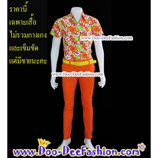 เสื้อลายดอก-S007 เสื้อสงกรานต์-เสื้อแหยม-เชิ้ตลายดอก-เชิ๊ตลายดอก-เสื้อลายดอกผู้ชาย (UP) (ไซส์ S:รอบอก 38 นิ้ว)