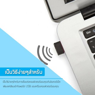 ตัวรับWireless USB WiFi AC WiFi 600Mbps 802.IIN USB 2.0 USB WiFi AC WiFi Wireless802.11 แบบไม่มีเสา