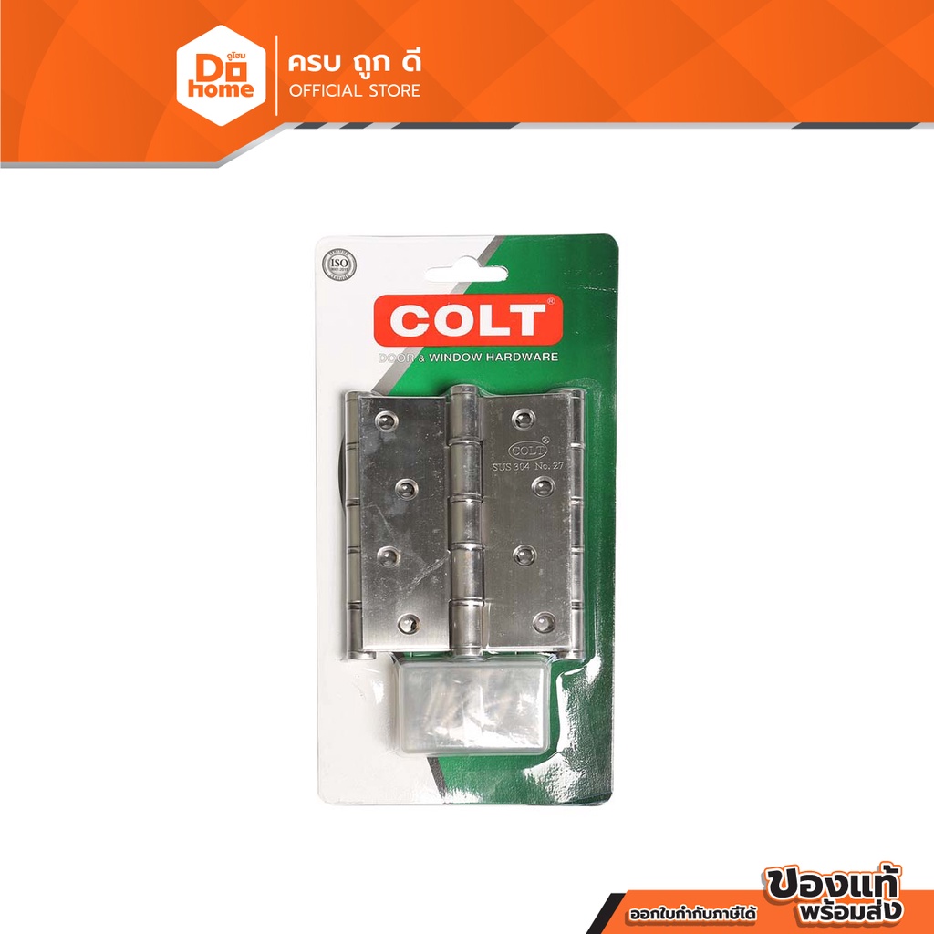 colt-บานพับสแตนเลส-รุ่น-27ss-แพ็ค-3-zwg