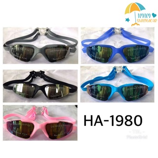 สินค้า *พร้อมส่ง* แว่นตาว่ายน้ำ สีสันสดใส แว่นว่ายน้ำผู้ใหญ-เด็กโตเด็กป้องกันแสงแดด UV ปรับระดับได้