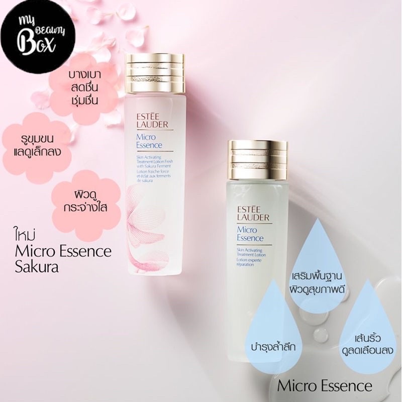 แท้-ใหม่ล่าสุด-estee-lauder-micro-essence-skin-activating-treatment-lotion-fresh-with-sakura-ferment-30ml