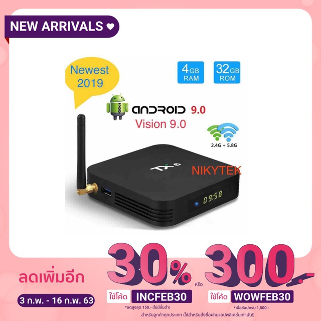 ภาพหน้าปกสินค้าTX6 4 GB 32 GB Android 9.0 TV Box Allwinner H6 Quad Core USD3.0 Dual Wifi BT4.2 4 K