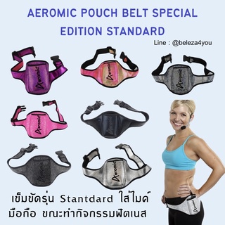 (Pre Order) Aeromic Special Edition Mic Belt ของแท้ เข็มขัดสำหรับใส่ไมค์