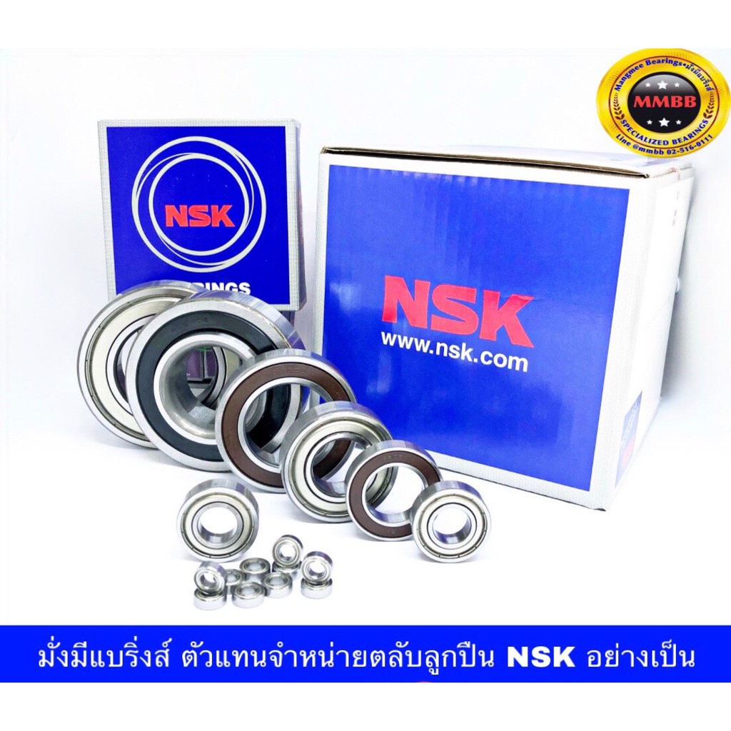 nsk-22214-ตลับลูกปืน-เพลาตรง-แท้-nsk-22214eae4c3-spherical-roller-bearing-22214-eae4-c3-70x125x31-mm-japan