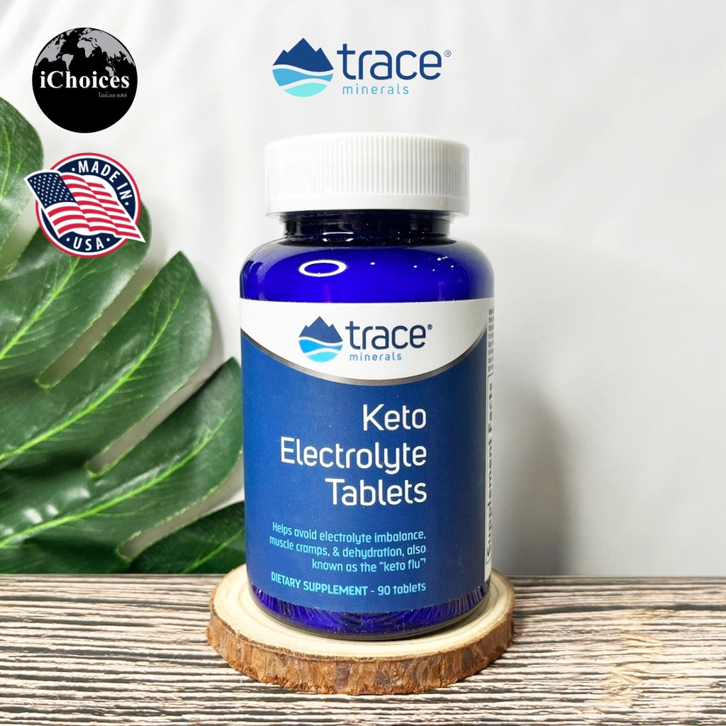 [Trace Minerals] Keto Electrolyte Tablets, 90 Tablets อาหารเสริมคีโต อิเล็กโทรไลต์ แบบเม็ด เกลือ