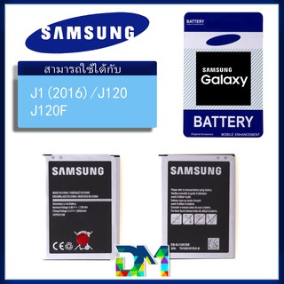 ภาพขนาดย่อของภาพหน้าปกสินค้าแบต samsung J120/J1(2016) แบตเตอรี่ battery Samsung กาแล็กซี่ J120/J1(2016) มีประกัน 6 เดือน จากร้าน dmphone1 บน Shopee ภาพที่ 3