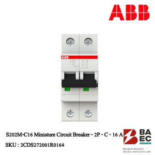 ABB S202M-C16 เซอร์กิตเบรกเกอร์ 16Amp 2P 10KA
