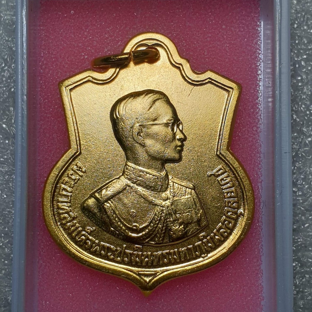 เหรียญอนุสรณ์-มหาราช-3-รอบ-กาหลั่ยทอง-บอร์กแปดเล็ก-สวยแชมป์-รัชกาลที่-9-พ-ศ-2506