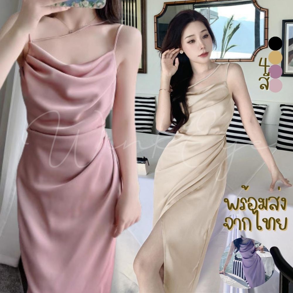 ชุดราตรียาวเปิดไหล่ ผ้าซาติน สีครีมทอง เรียบหรู main image 0