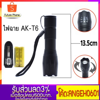 ไฟฉาย AK-T6 ไฟฉายแรงสูง แบบชาร์จไฟได้ 5โหมด cob led flashlight ไฟฉายแรงสูงซูม ไฟฉุกเฉิน ไฟแฟลช พกพาสะดวก