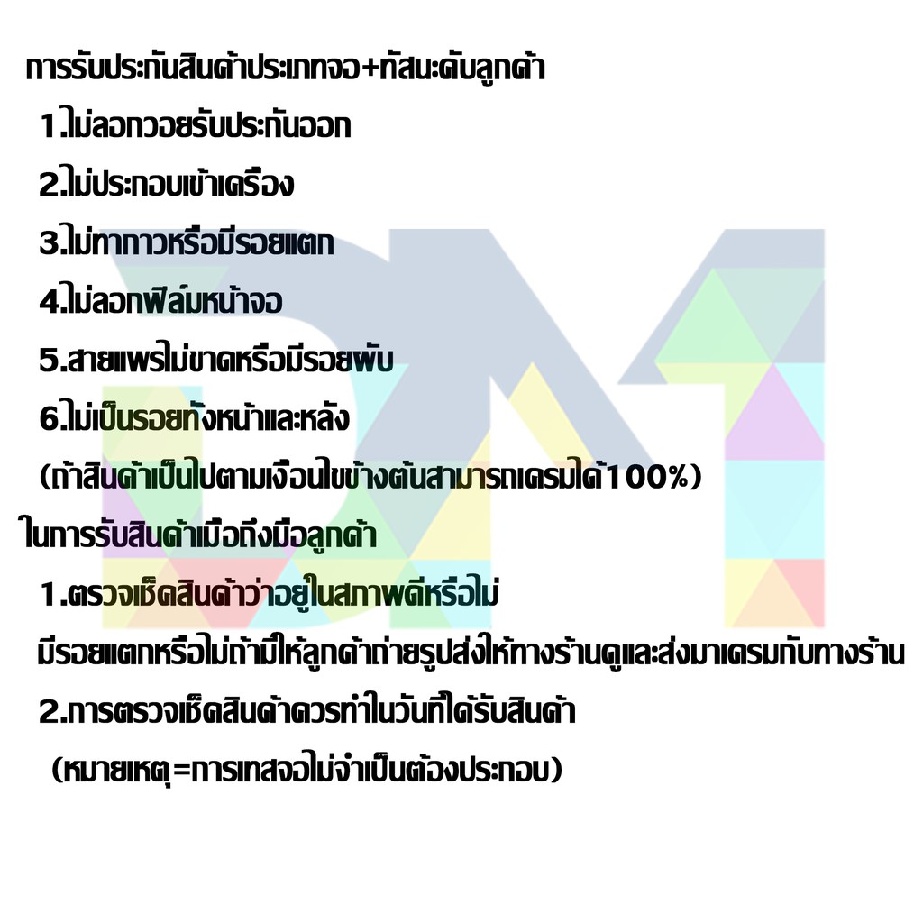 ภาพสินค้าหน้าจอ LCD Display จอ + ทัช oppo F1S อะไหล่มือถือ อะไหล่ จอพร้อมทัชสกรีน ออปโป้ F1S สามารถเลือกซื้อพร้อมกาว จากร้าน dmphone1 บน Shopee ภาพที่ 6