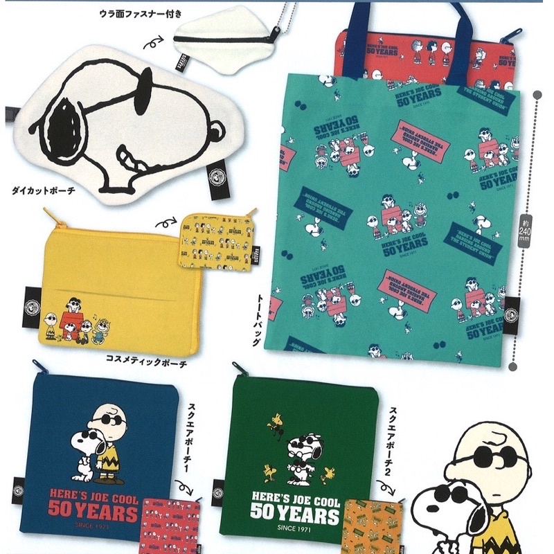 **พร้อมส่ง**กาชาปองกระเป๋าสนูปปี้ของแท้