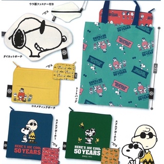 **พร้อมส่ง**กาชาปองกระเป๋าสนูปปี้ของแท้