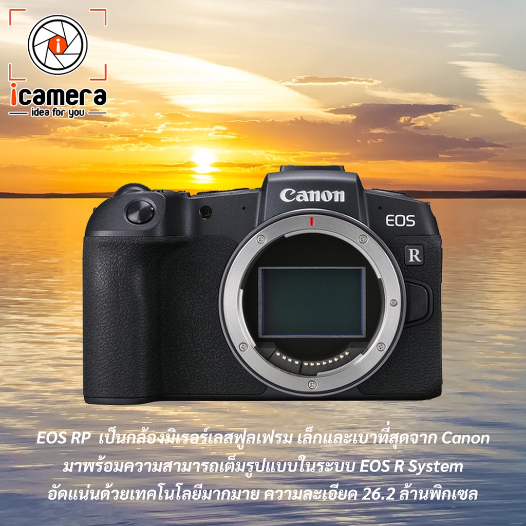 ภาพหน้าปกสินค้าผ่อน 0%** Canon Camera EOS RP Body - รับประกันร้าน icamera 1ปี จากร้าน icamera_installment บน Shopee