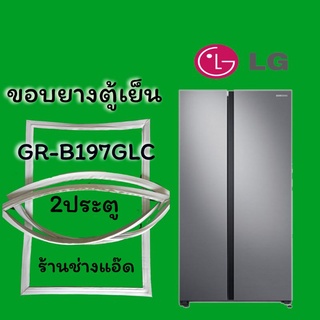 ภาพหน้าปกสินค้าขอบยางตู้เย็น LGรุ่นGR-B197GLC ที่เกี่ยวข้อง