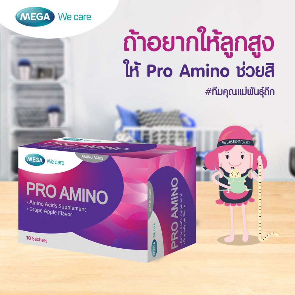 ภาพสินค้าส่งไว Mega We Care Pro Amino Growth hormone บรรจุ 10 ซอง เมก้า วีแคร์ โปร อะมิโน กลิ่นแอปเปิ้ล ผสมองุ่น จากร้าน pharma4u บน Shopee ภาพที่ 1