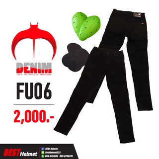 กางเกงการ์ด Manta Denim รุ่น FU06