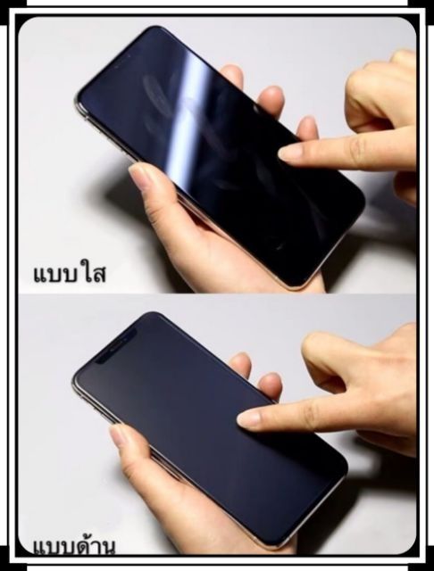 ภาพสินค้าฟิล์มกระจก ด้าน สำหรับ iPhone เต็มจอ นิรภัย AG 15 Pro Max 14 Pro Max 13 Pro 12mini 11 12 6 6S 7/8 Plus X XR XS Max SE 3 จากร้าน xiaoyinzhou บน Shopee ภาพที่ 4