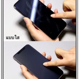 ภาพขนาดย่อของภาพหน้าปกสินค้าฟิล์มกระจก ด้าน สำหรับ iPhone เต็มจอ นิรภัย AG 15 Pro Max 14 Pro Max 13 Pro 12mini 11 12 6 6S 7/8 Plus X XR XS Max SE 3 จากร้าน xiaoyinzhou บน Shopee ภาพที่ 4