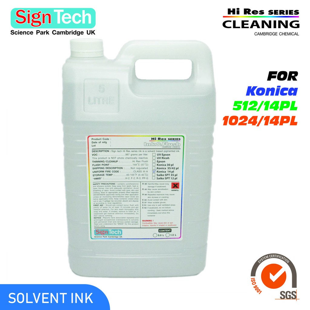 น้ำยาล้างหัวพิมพ์-flushing-ยี่ห้อ-signtech-konica-km512-14pl-1แกลลอน-5ลิตร