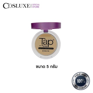 COSLUXE TAP POWDER SEMI-FOUNDATION ขนาด 5 กรัม คอสลุคส์ แท็ป พาวเดอร์ เซมิ-ฟาวเดชั่น 5 กรัม