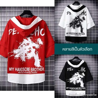 เสื้อยืดแขนสั้นฤดูร้อน ชาย เสื้อฮู้ดแขนสั้นสุดอินเทรนด์ เท็จสองชิ้น เสื้อฮู้ดพิมพ์ลาย ห้าแยกแขนเสื้อ