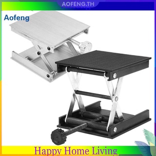 ❣Aofeng❣ Aluminum Router Lift Table Woodworking Engraving Lab Lifting Stand Rack