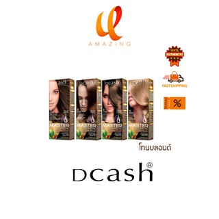 [โทนสีบลอนด์] Dcash ดีแคช โปร มาสเตอร์ ซูพรีม คัลเลอร์ ครีม 90ml [Blonde Tone] Pro master Supreme Color Cream #ย้อมสีผม