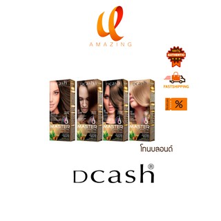 [โทนสีบลอนด์] Dcash ดีแคช โปร มาสเตอร์ ซูพรีม คัลเลอร์ ครีม 90ml [Blonde Tone] Pro master Supreme Color Cream #ย้อมสีผม