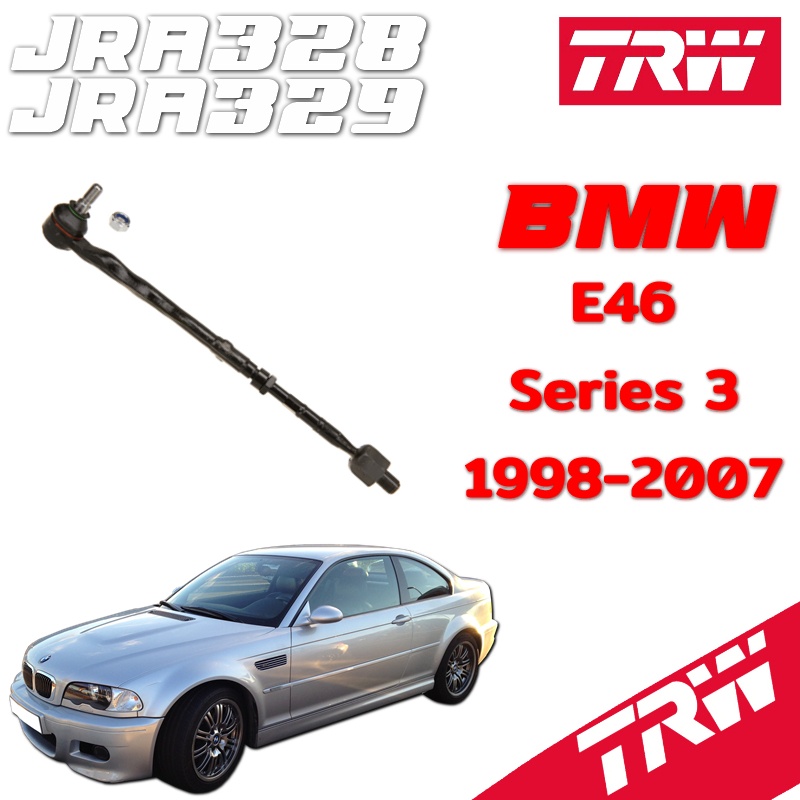 ใช้atau132ลดเพิ่ม-120บาท-ลูกหมากคันชักนอก-ใน-ซ้าย-ขวา-ถึงปี1998-bmw-e46-jra328-jra329-trw-ราคาขายต่อชิ้น