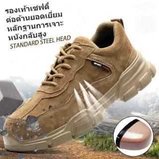 สินค้า รองเท้าเซฟตี้ หัวเหล็ก ระบายอากาศดี พื้นยางกันลื่น เสริมแผ่นเหล็ก เพื่อความปลอดภัย