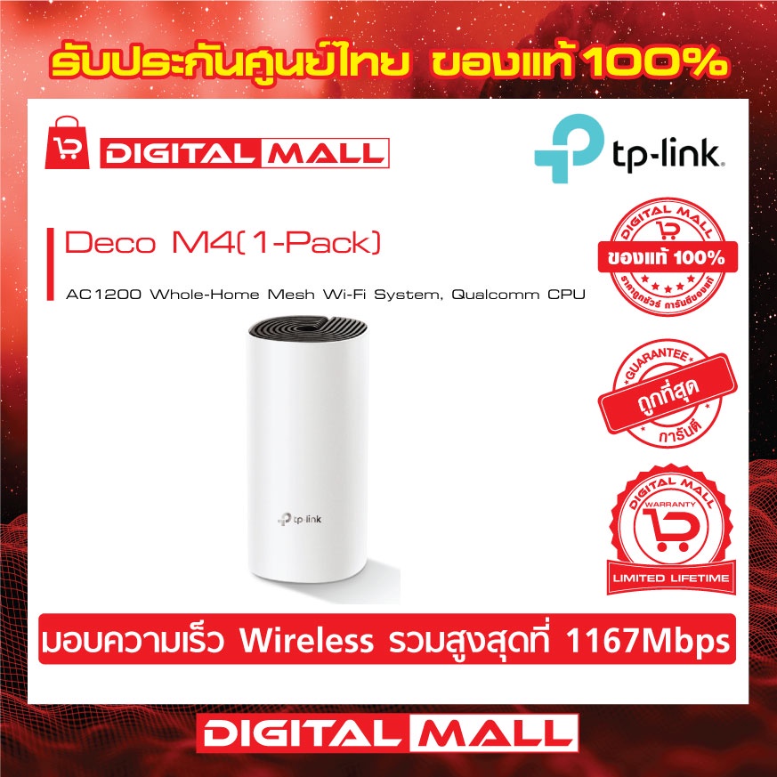 TP-LINK AC1200 Whole-Home Mesh Wi-Fi System, Qualcomm CPU Deco M4 ...