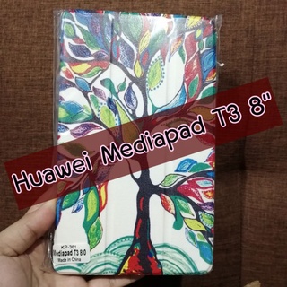 🎉พร้อมส่ง🎉เคสHuawei Medipad T3 8" หน้าจอ 8 นิ้ว (caseiallphone)