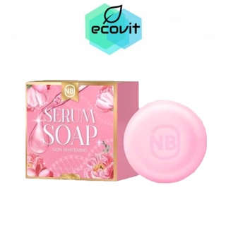 NB SERUM SOAP  สบู่เซรั่ม (60 g.)