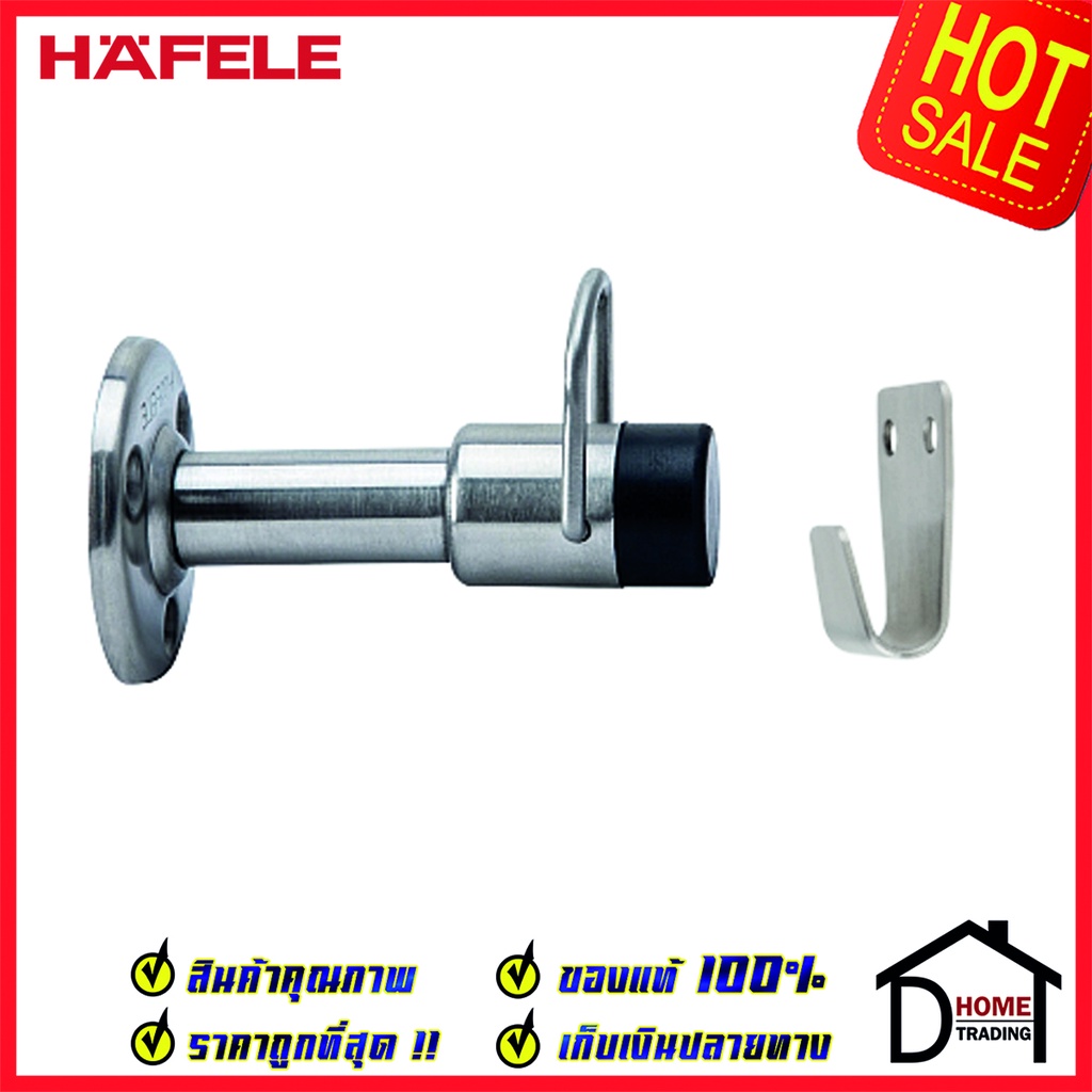 hafele-กันชนติดผนัง-กันชนประตู-สแตนเลสด้าน-มีห่วงล็อค-ยาว-85mm-ยางกันกระแทกสีดำ-door-stops-door-guards-937-14-431