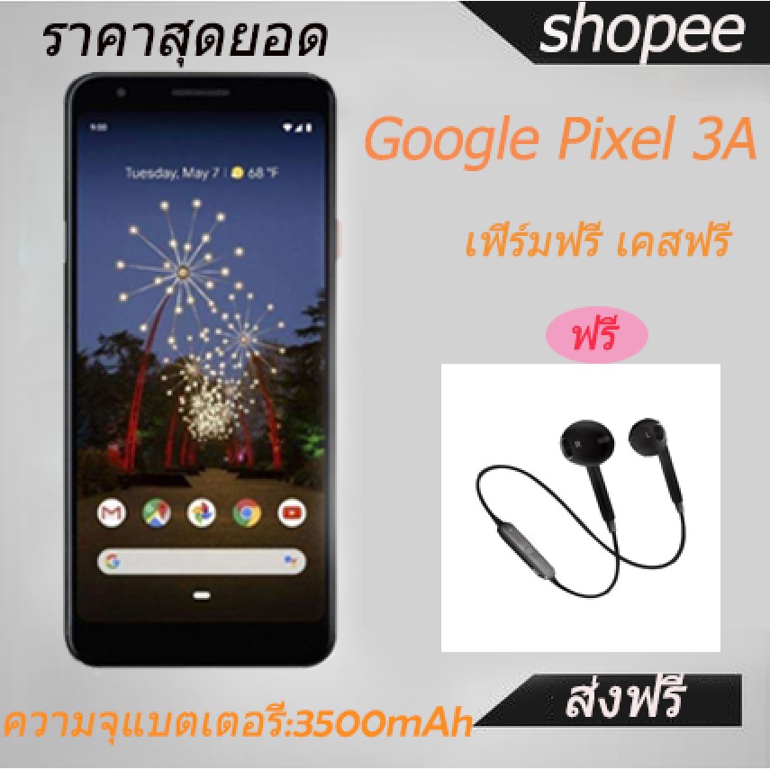 ภาพหน้าปกสินค้าGoogle Pixel 3A / 3XL โทรศัพท์มือถือ 4+64GB มือสอง กรบกล่อง สภาพนอก99% มีเมนูไทย จากร้าน cocoa8 บน Shopee